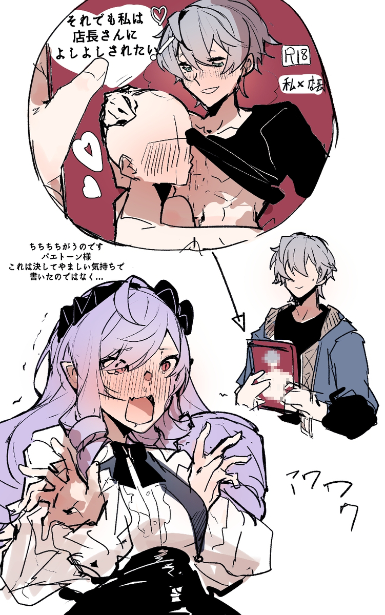 This is a pixiv picture whose title is ヒュアキ（+他アキラ受けちょっと）rkgk.