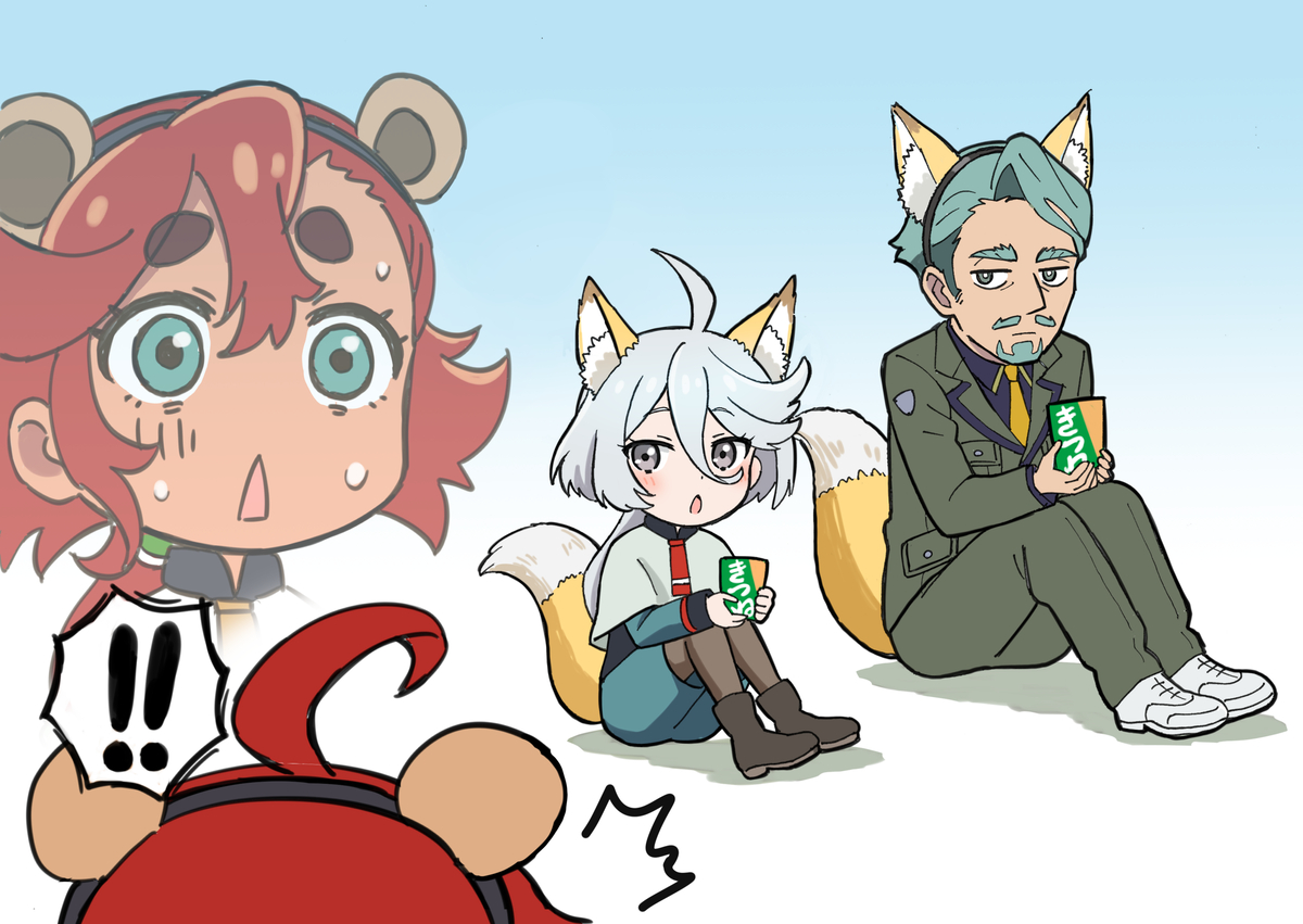 This is a pixiv picture whose title is 緑のきつね.