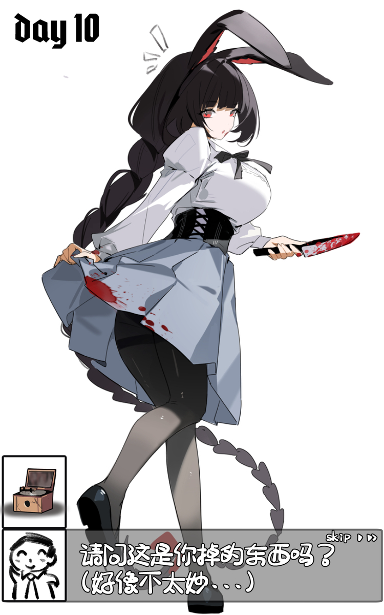 This is a pixiv picture whose title is 10/100 oc 病娇兔兔.