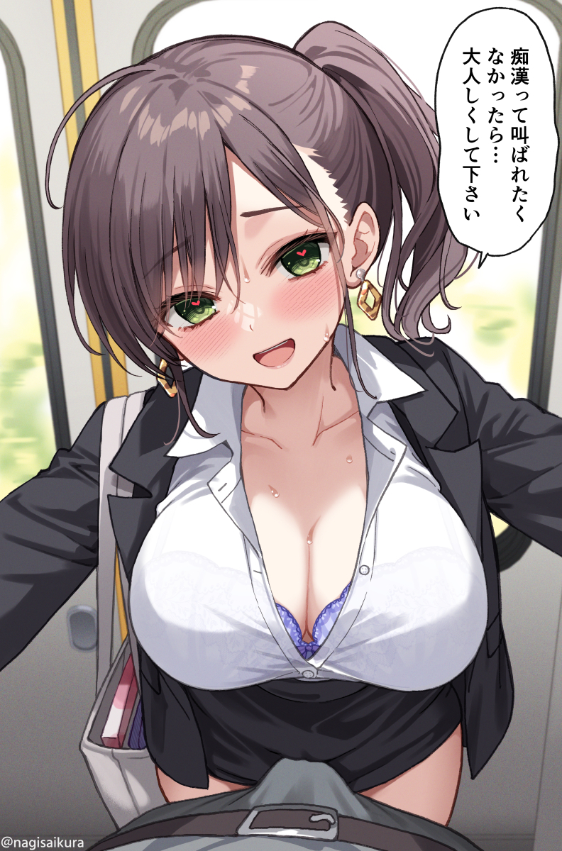 This is a pixiv picture whose title is 車両を変えてもなぜかバレて痴漢してくるOLさん.