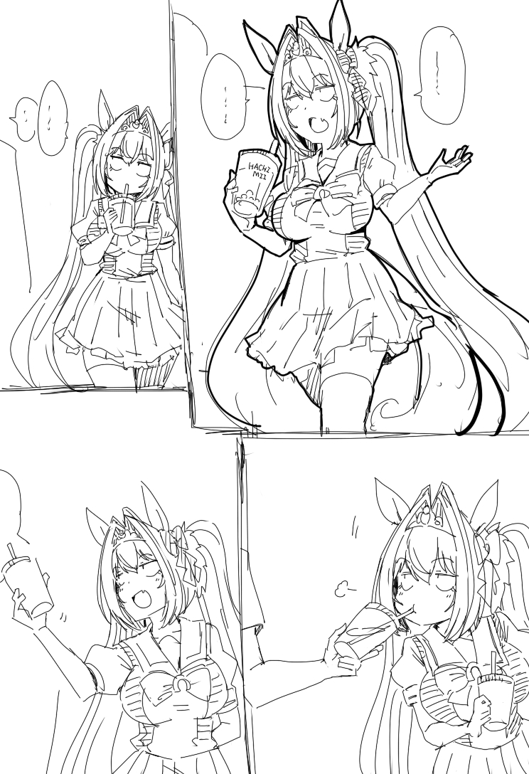 This is a pixiv picture whose title is 贅沢は言わねえから、結婚間近のダイスカとトレーナーの様子を偶然目.