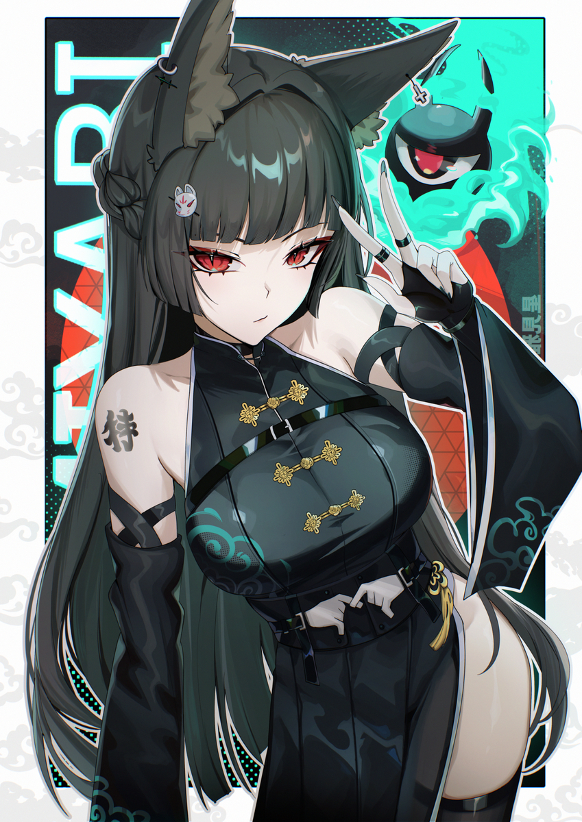 This is a pixiv picture whose title is Miyabi Off Duty.