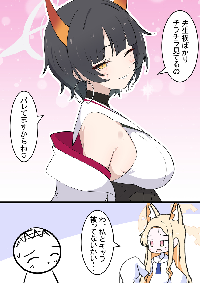 This is a pixiv picture whose title is 生放送とニヤ.