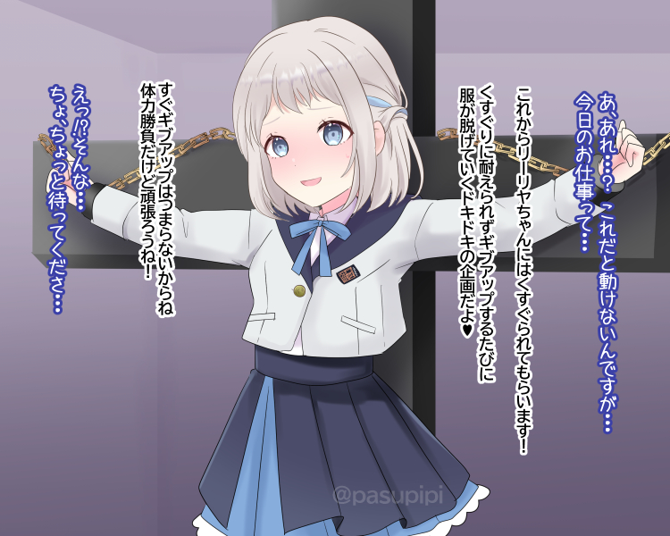 This is a pixiv picture whose title is くすぐりギブアップで脱衣.