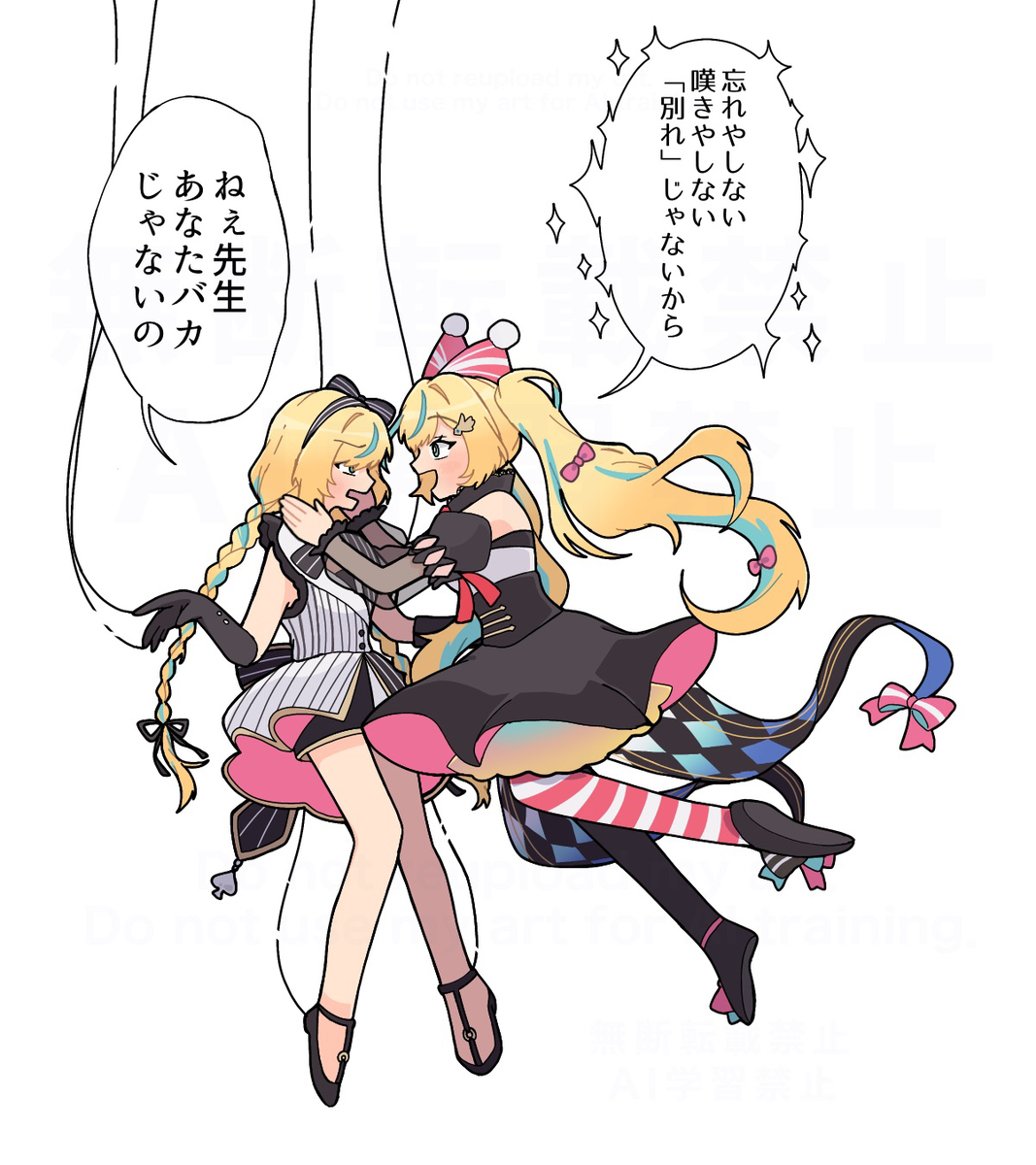 This is a pixiv picture whose title is にじさんじまとめ.