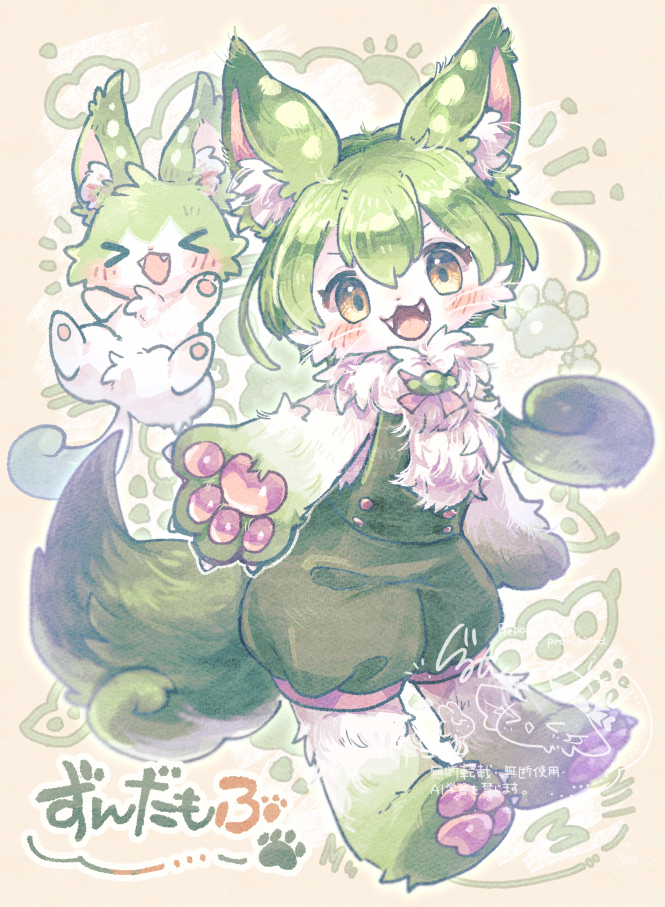 This is a pixiv picture whose title is ずんだもふ.