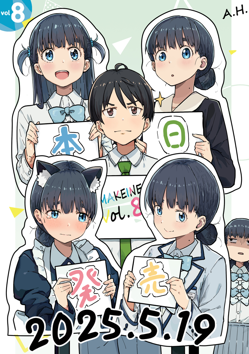 This is a pixiv picture whose title is IT IS TIME.