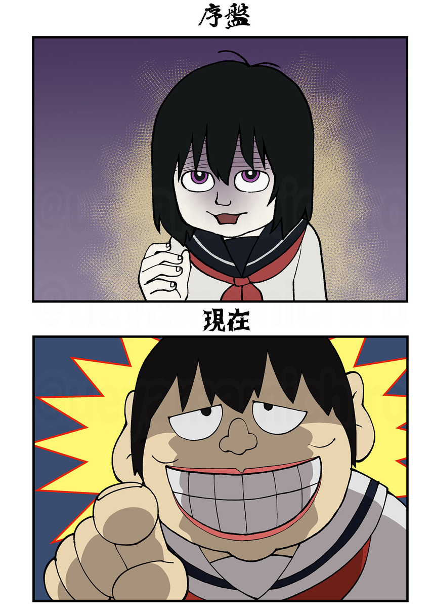 This is a pixiv picture whose title is 笑ゥおさなぃさん.
