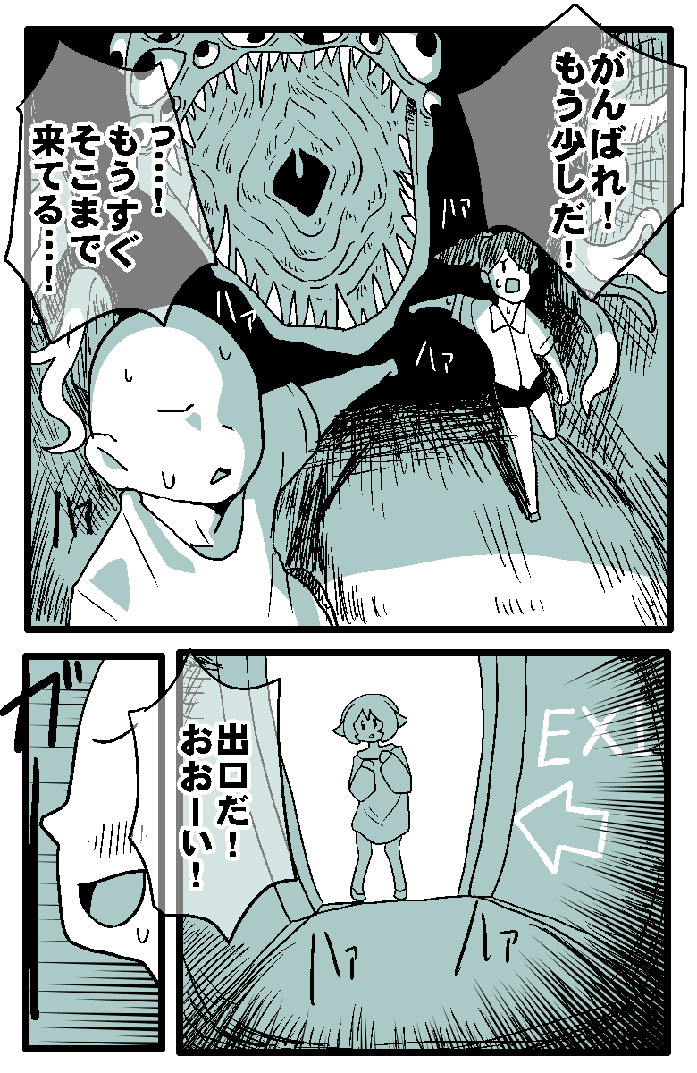 This is a pixiv picture whose title is 怖気.
