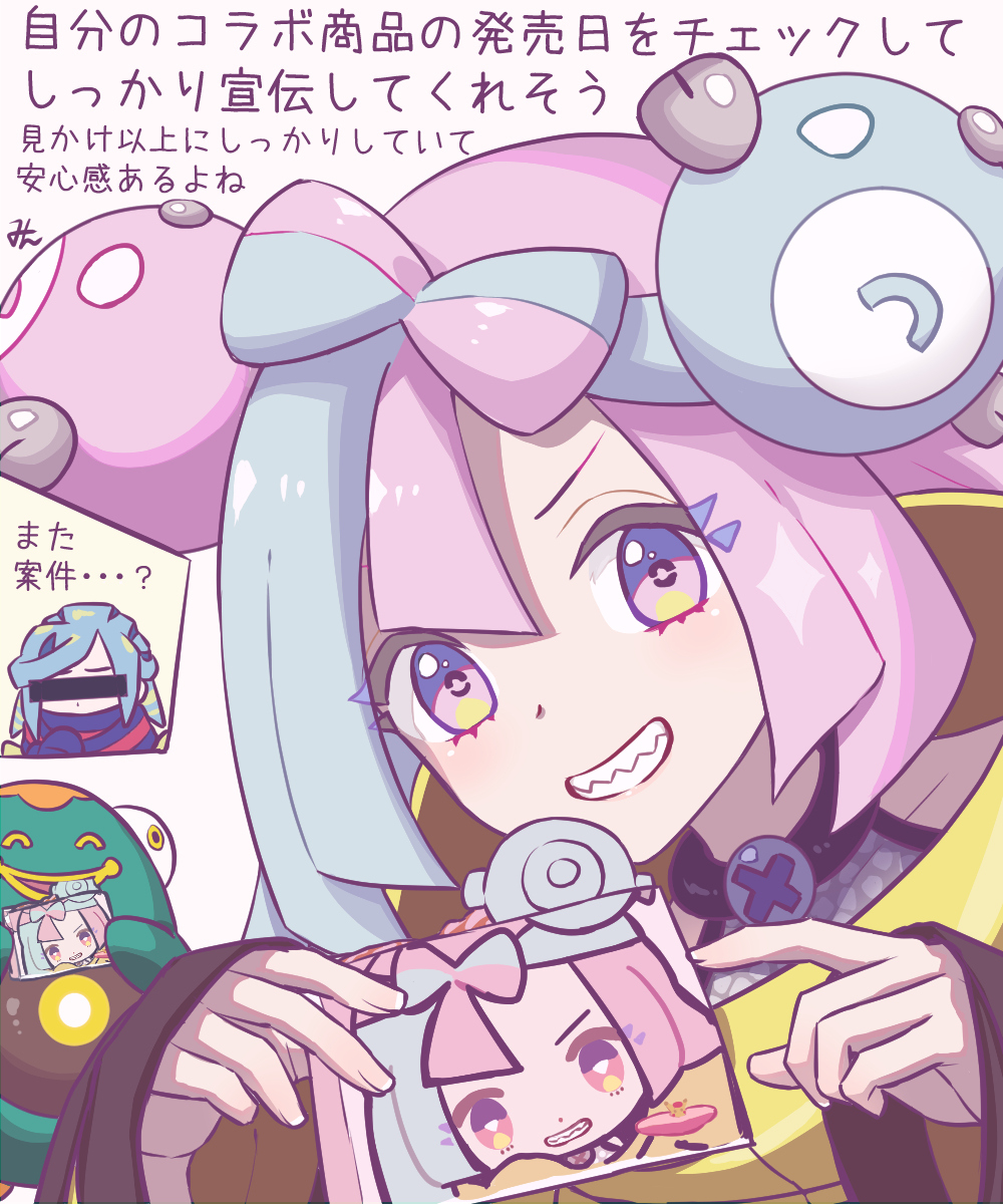 This is a pixiv picture whose title is トレーナーワッフルありがとう.