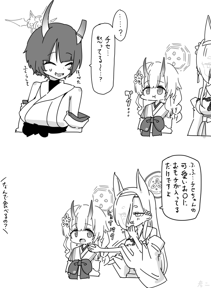 This is a pixiv picture whose title is 最近描いた絵とか.