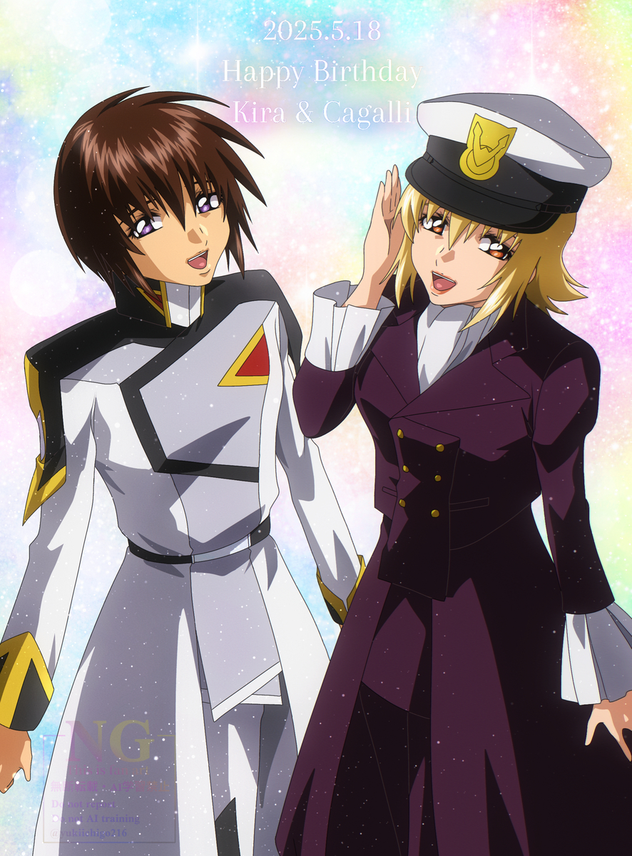 This is a pixiv picture whose title is キラカガ　誕生日.