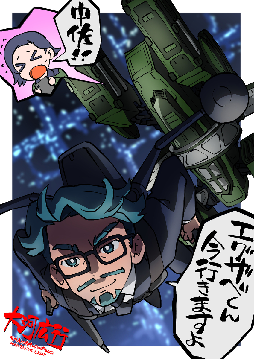 This is a pixiv picture whose title is ６話のあのシーン.