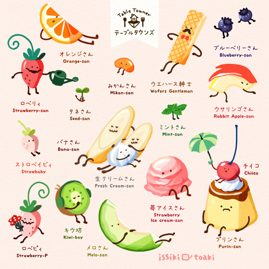 This is a pixiv picture whose title is テーブルタウンズ.