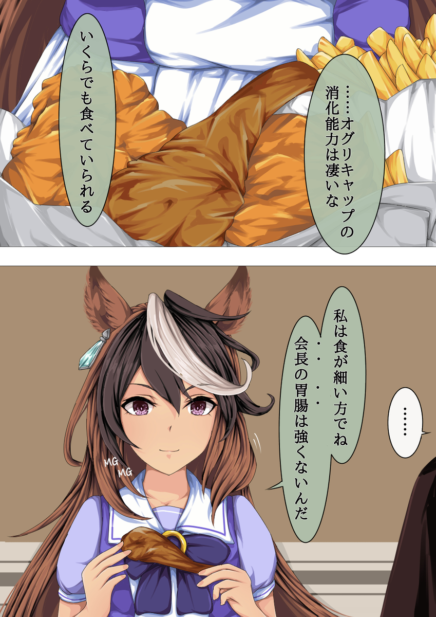 This is a pixiv picture whose title is ウマ基準？.