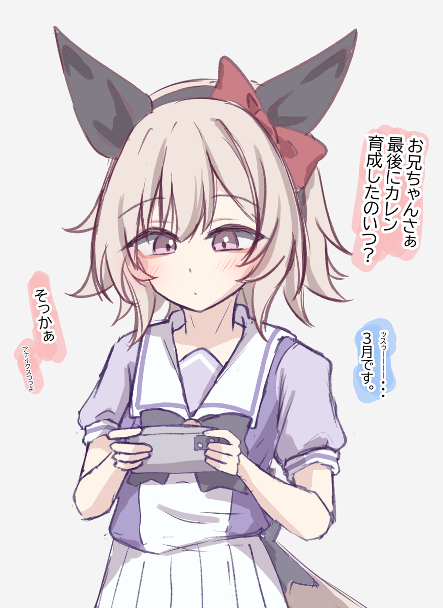 This is a pixiv picture whose title is 無題.