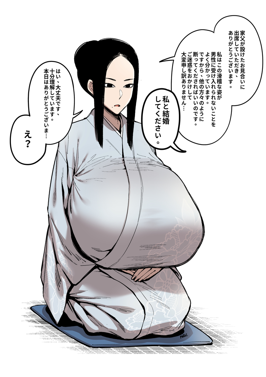 This is a pixiv picture whose title is お見合い.