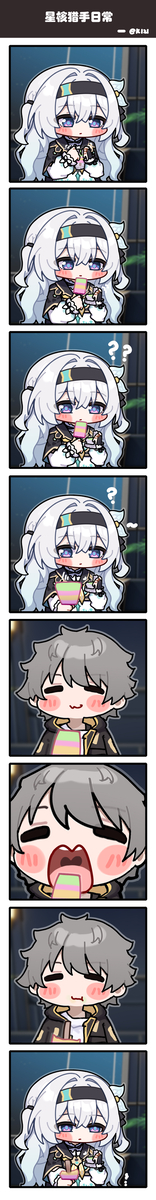 This is a pixiv picture whose title is 给你吃一口.