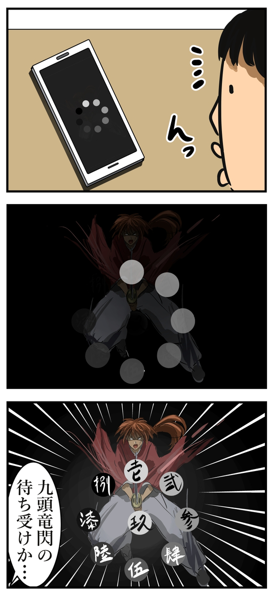 This is a pixiv picture whose title is 待ち受け。.