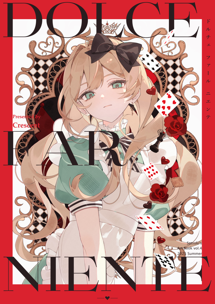 This is a pixiv picture whose title is COMITIA152新刊サンプル＆通販のお知らせ.