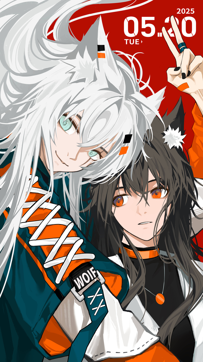 This is a pixiv picture whose title is 🐺🐺05.20！！！！！.