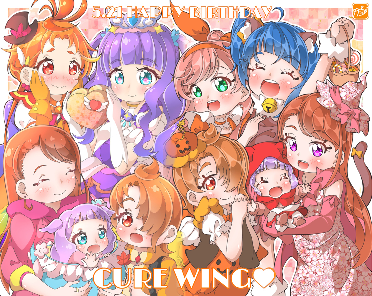 This is a pixiv picture whose title is 【ひろプリ】キュアウィング生誕祭！！.