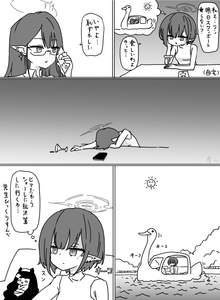 This is a pixiv picture whose title is 最近描いた絵とか.