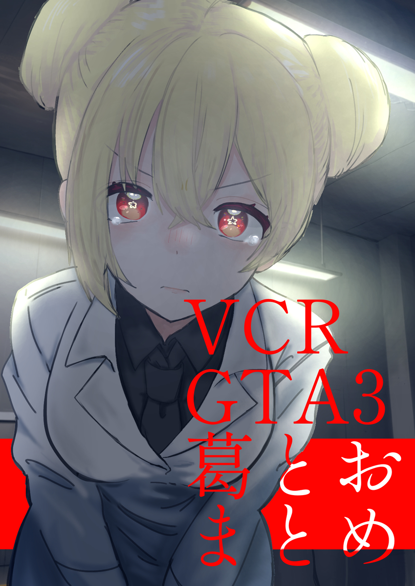 This is a pixiv picture whose title is Kztkまとめ.