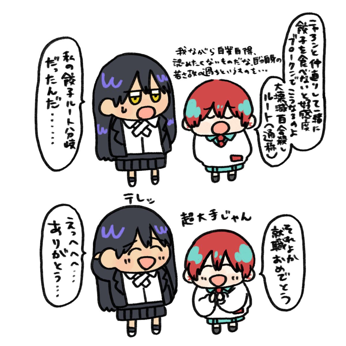 This is a pixiv picture whose title is 7話反省会.