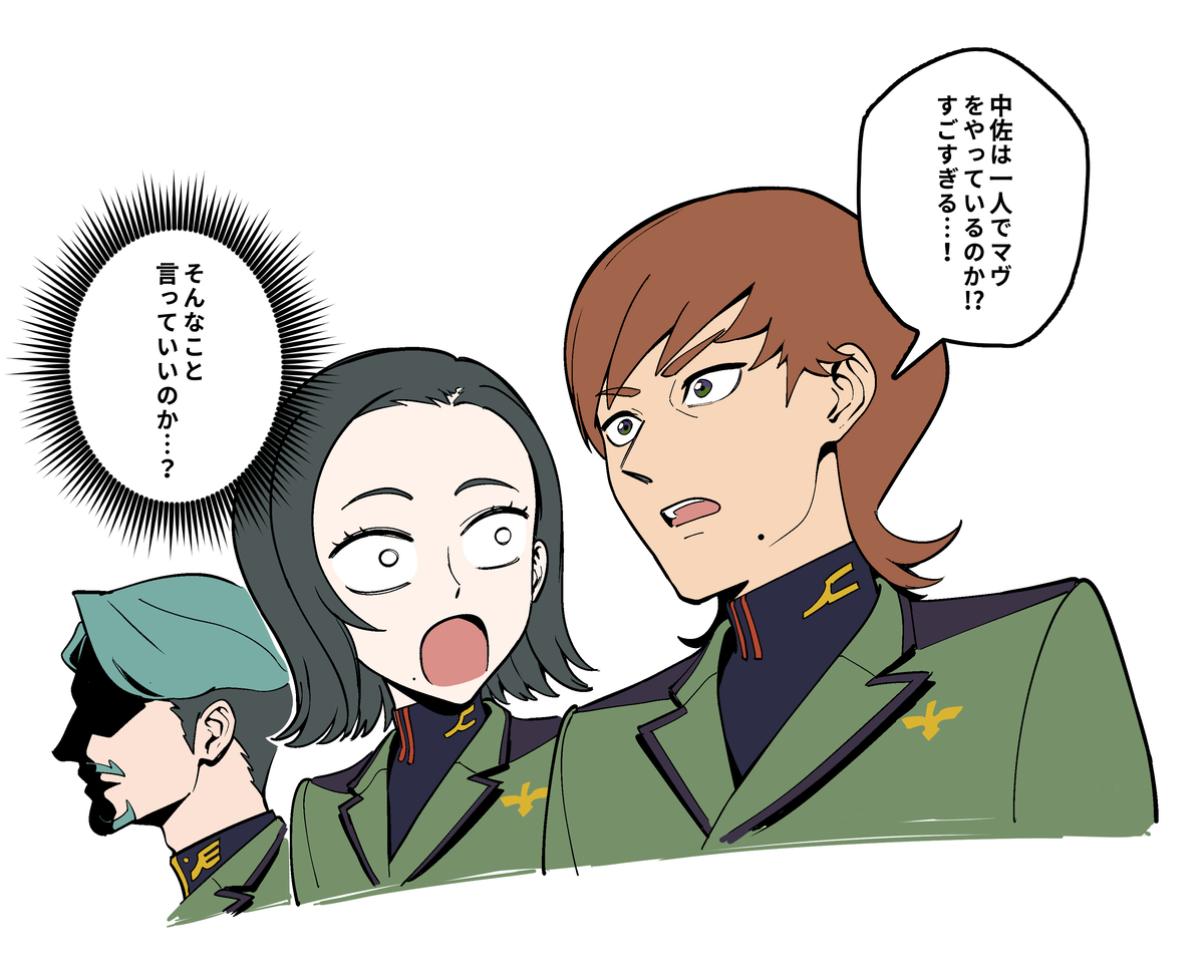 This is a pixiv picture whose title is 一人のマヴ.