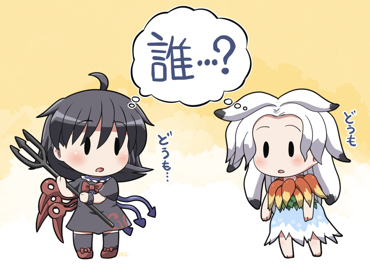 This is a pixiv picture whose title is 封獣さんたち.