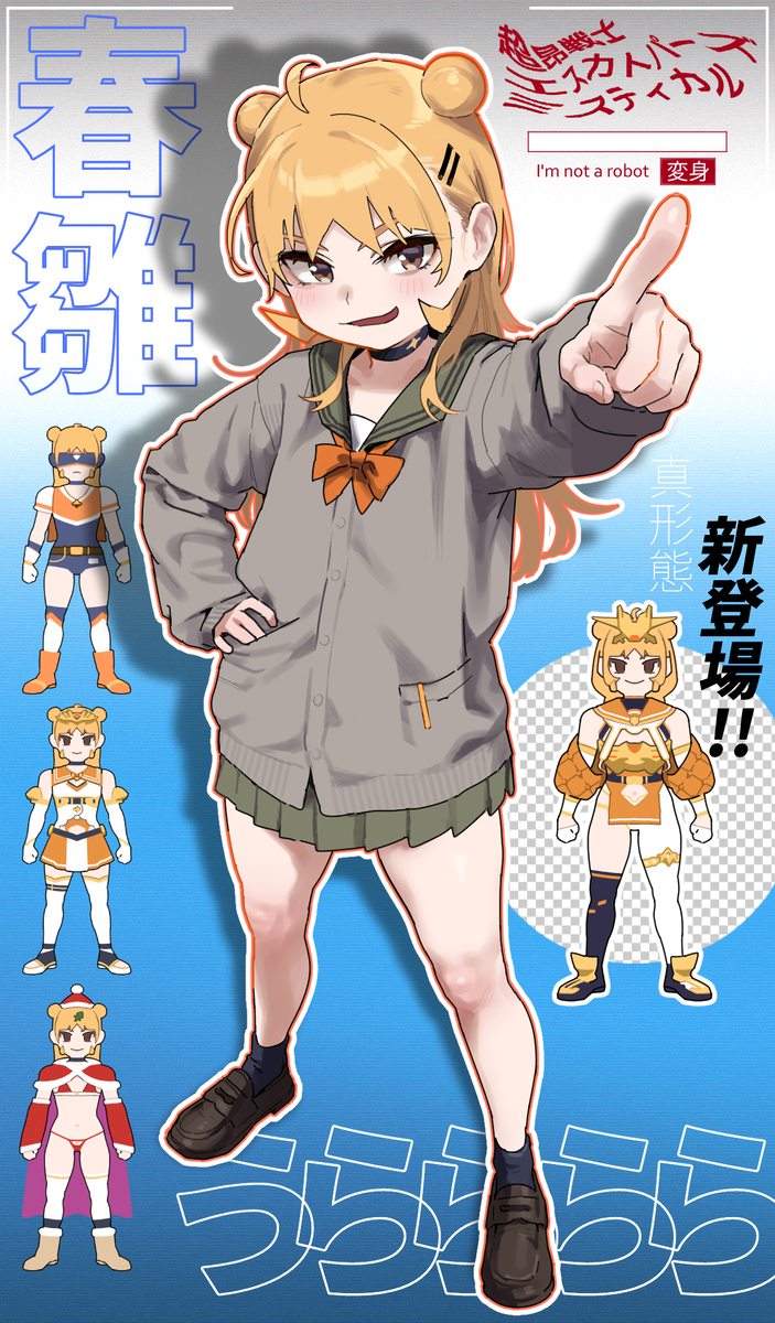 This is a pixiv picture whose title is 春雛うらら.