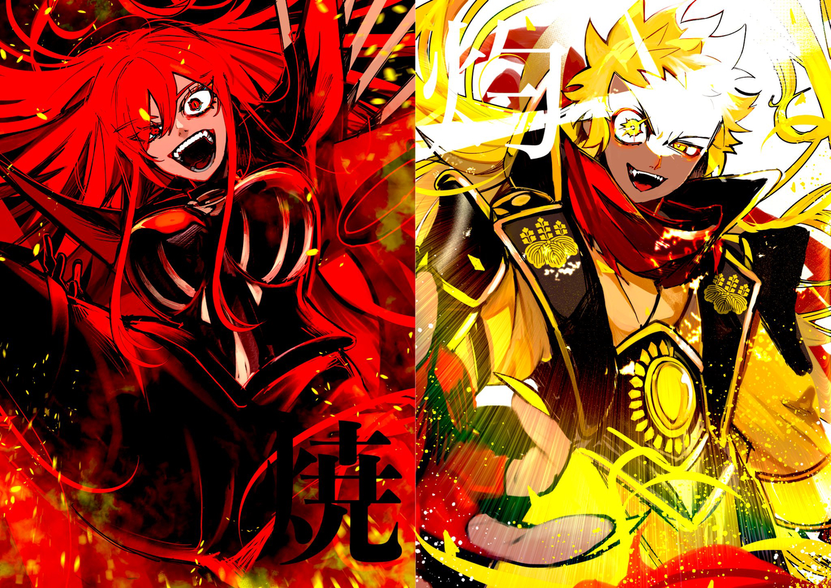 This is a pixiv picture whose title is やかれる.