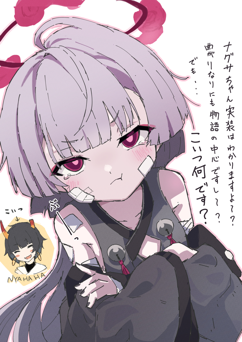 This is a pixiv picture whose title is 実装順に納得がいかないシュロ.