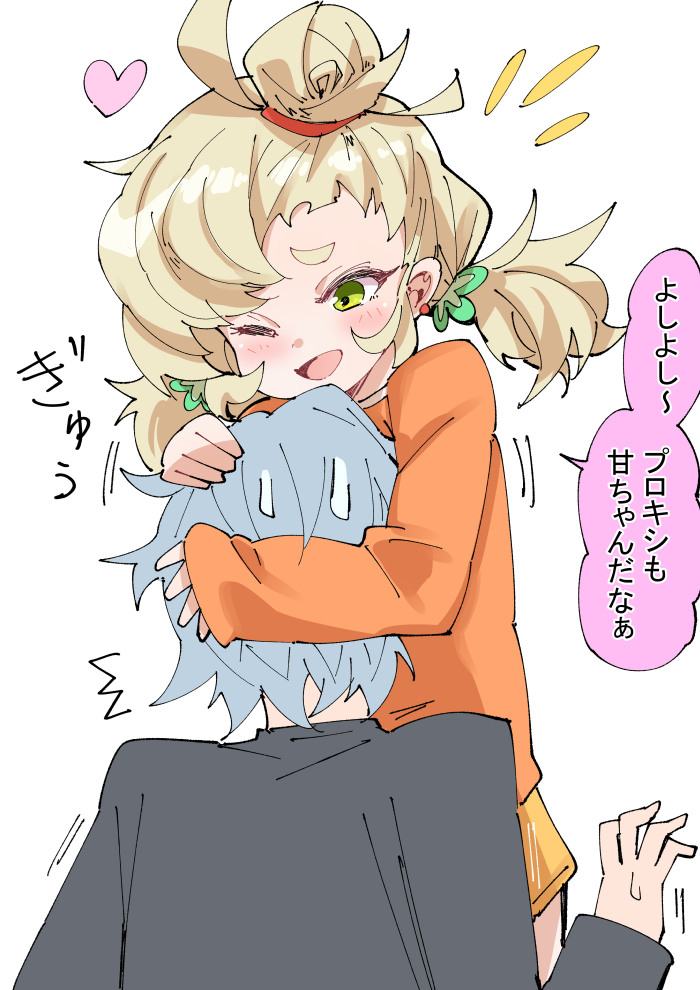 This is a pixiv picture whose title is イチャパイパー.