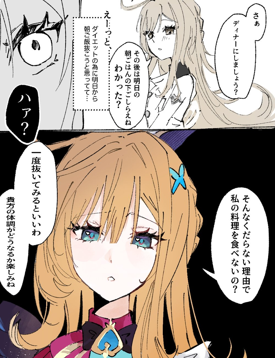 This is a pixiv picture whose title is gnsn夢まとめ④.
