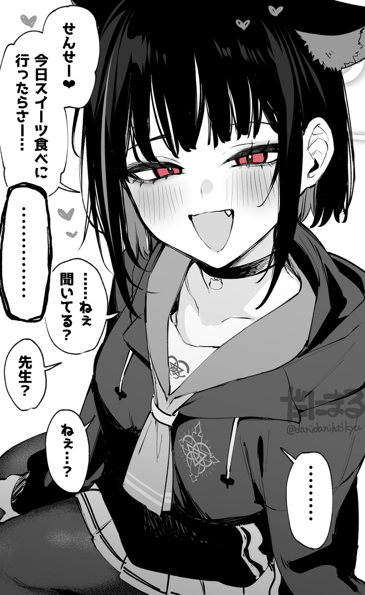This is a pixiv picture whose title is カズサ.