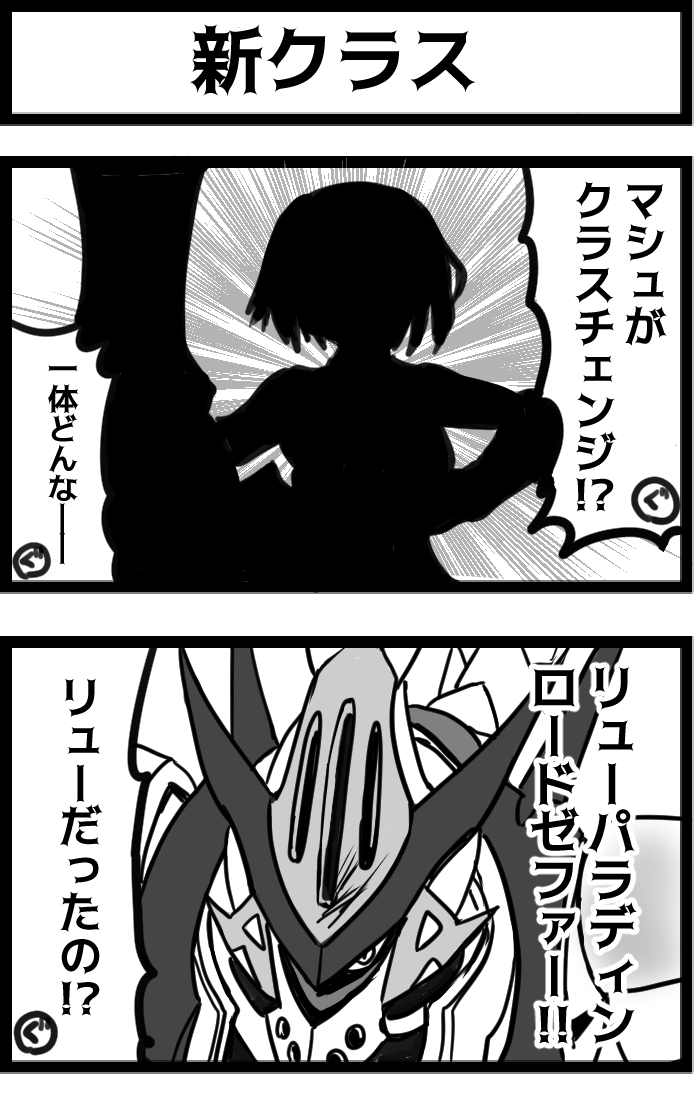 This is a pixiv picture whose title is 新クラス.