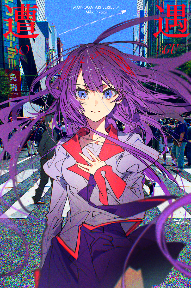 This is a pixiv picture whose title is 遭遇.