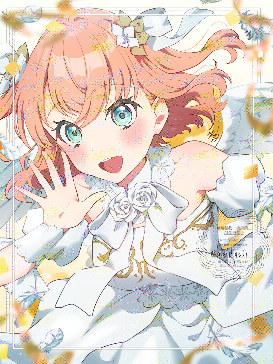 This is a pixiv picture whose title is 花帆ちゃんお誕生日おめでとうございます！.