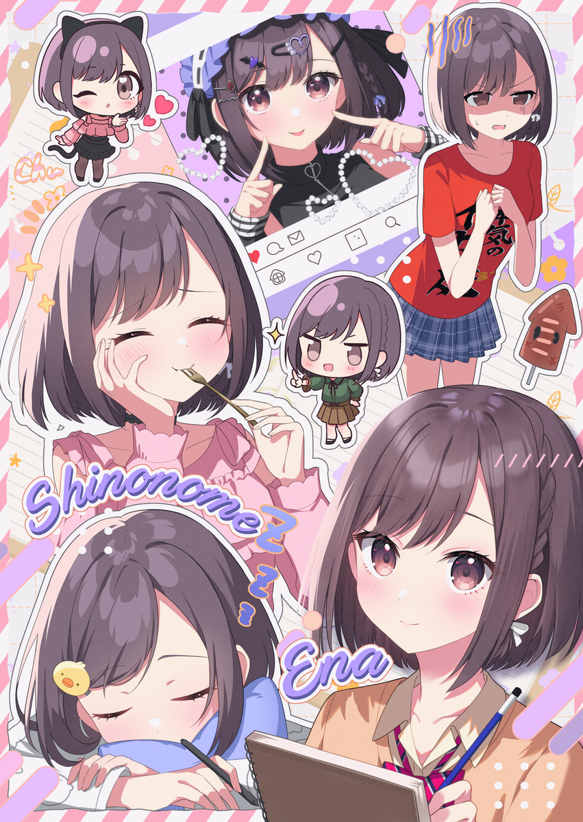 This is a pixiv picture whose title is プロセカまとめ③.