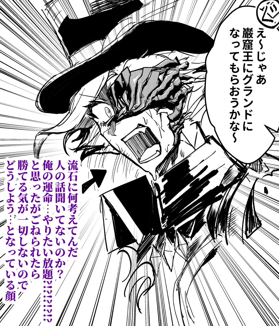 This is a pixiv picture whose title is 型月まとめ.