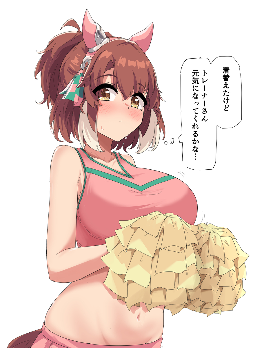 This is a pixiv picture whose title is 応援前ダンツ.