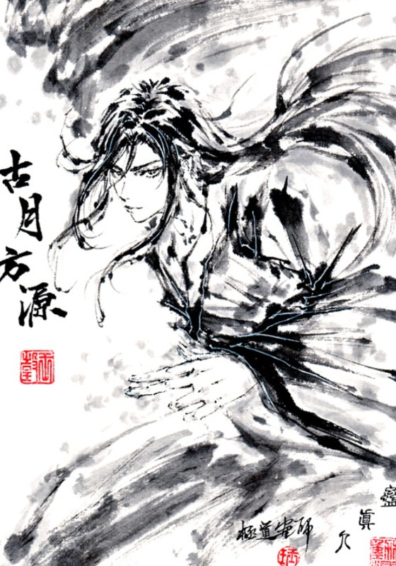 This is a pixiv picture whose title is 【極道畫師】古月方源.
