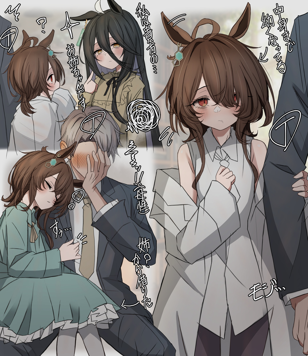 This is a pixiv picture whose title is 幼タキオンにえぐいギャップあって欲しい.