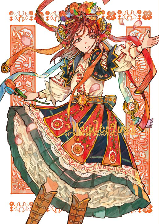 This is a pixiv picture whose title is 【通販予約受付中】新刊「Wanderlust」.