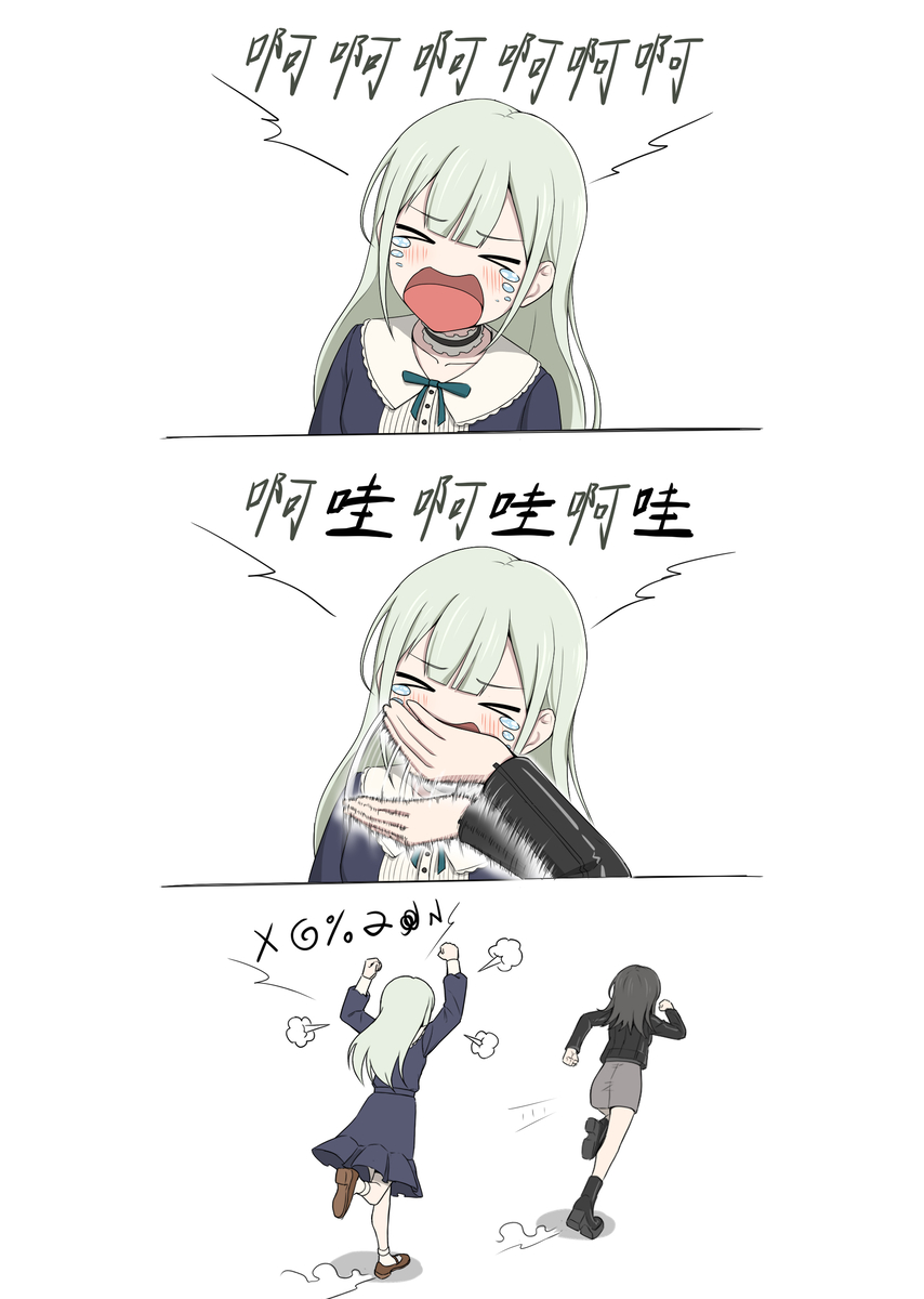 This is a pixiv picture whose title is 大莫老师在哭？哄一下~.
