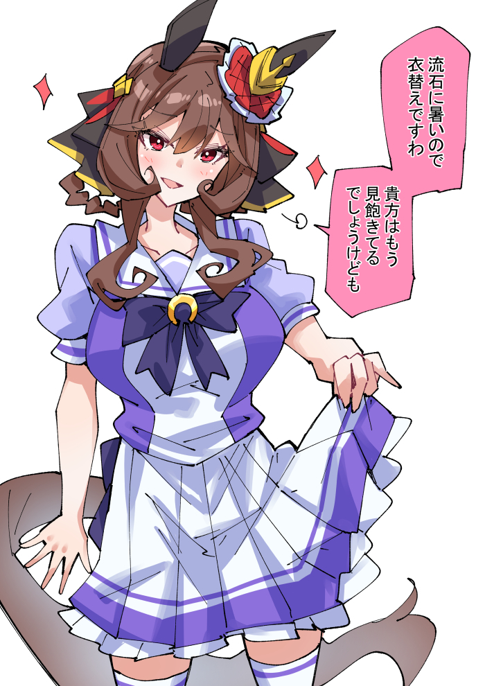 This is a pixiv picture whose title is 夏制服ドンナ2025.