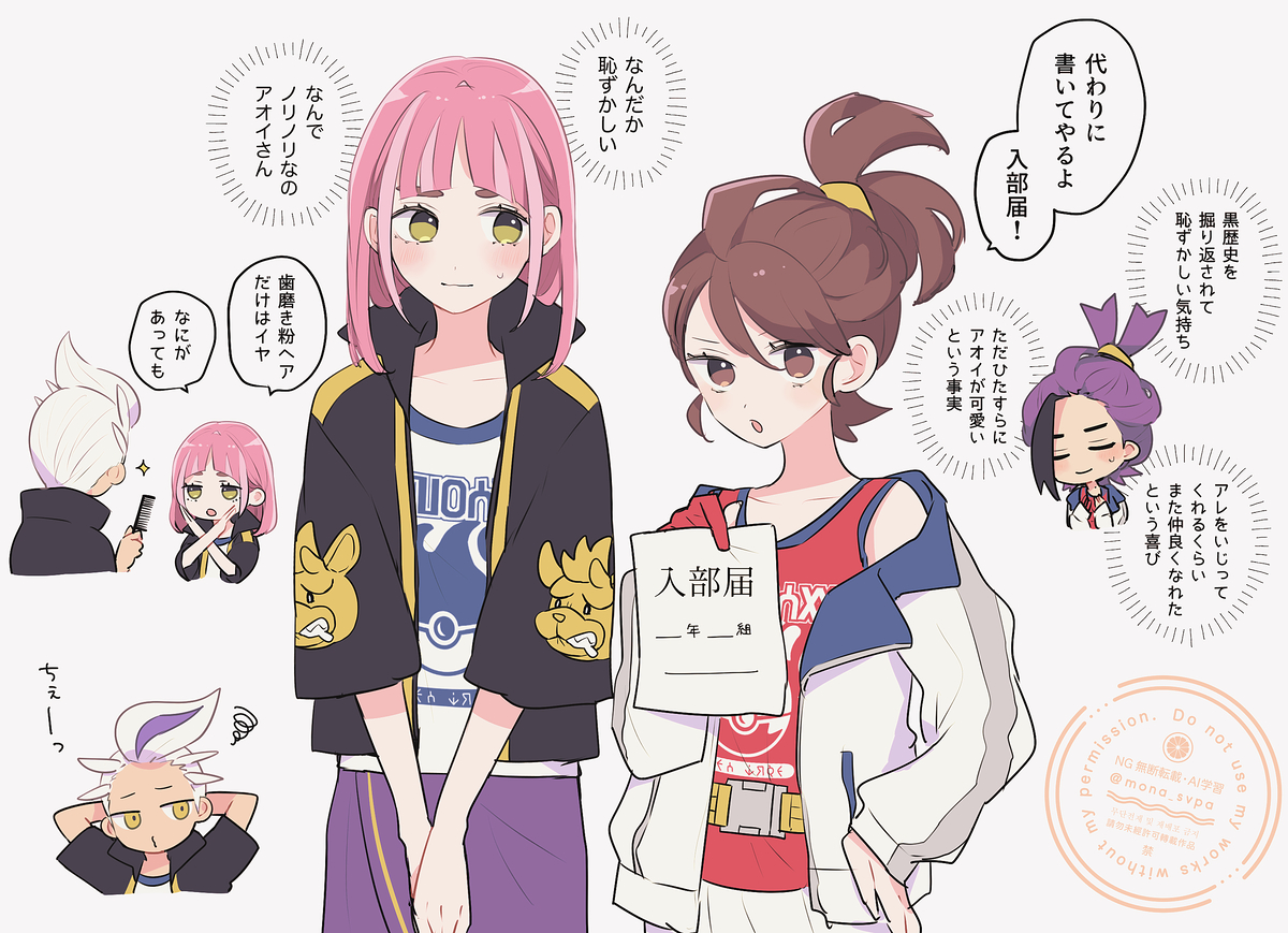 This is a pixiv picture whose title is 彼コス.