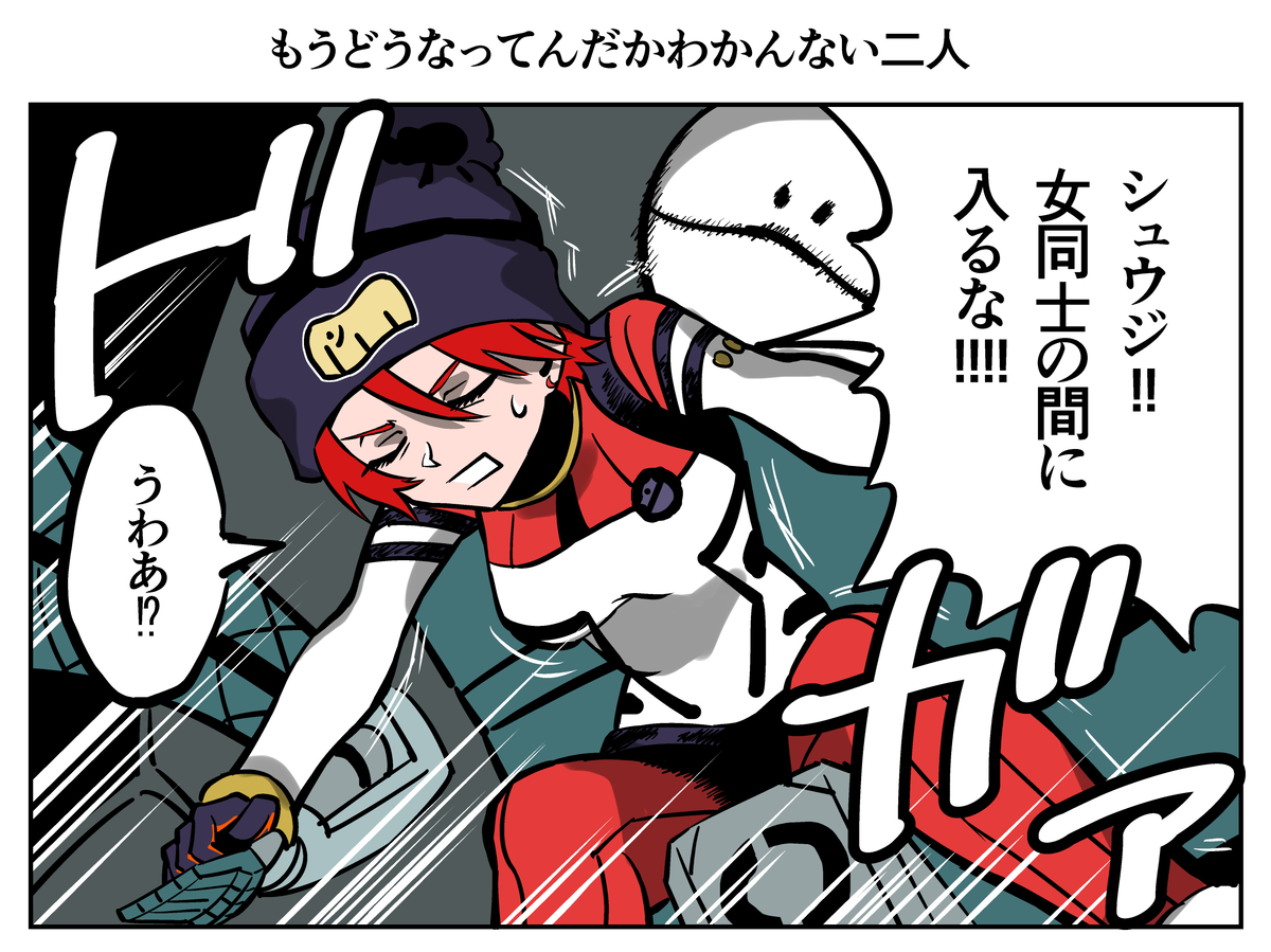 This is a pixiv picture whose title is もうどうなってんだかわかんない二人.
